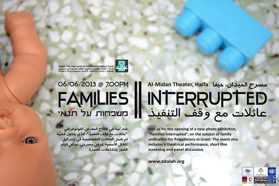 Families Interrupted – Adalah opens an exhibition in support of victims of Israeli racist citizenship law