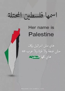 its_name_is_Palestine_English