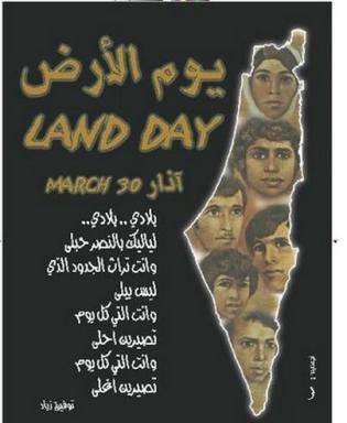 Land_Day_Map_With_Martyrs