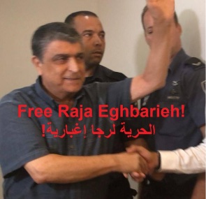 Raja in Haifa court 2 Oct 2018 - Free Raja English Arabic